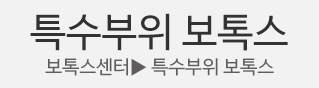 피부/레이저 각 메뉴 이미지