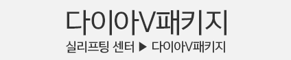 리프팅센터
