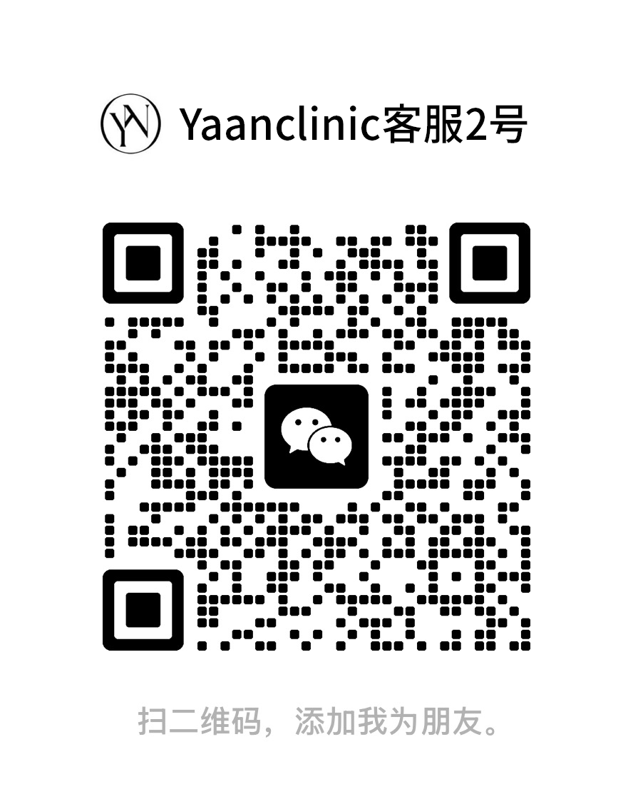 YAAN Clinic WeChat QR code
